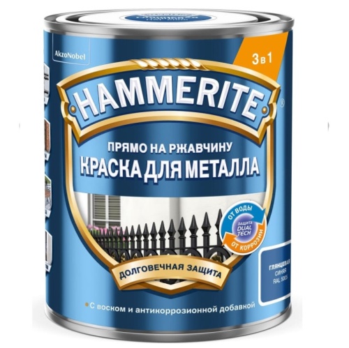 Краска для металлических поверхностей Hammerite гладкая RAL 5005 синяя 5 л