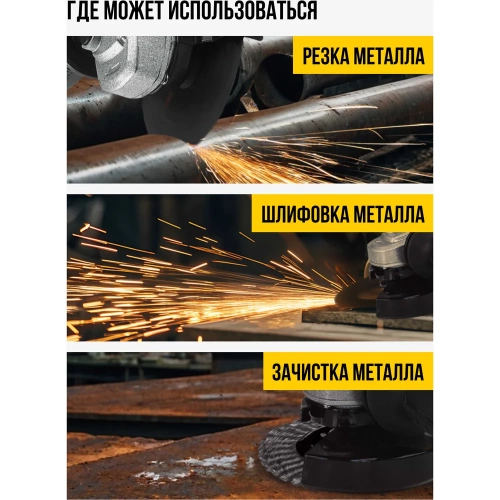 Машина углошлифовальная аккумуляторная Kolner (УШМ), 18V UNI-M, BL, 125 мм, KAG 18-125BL2K, 5200-7500 об/мин 8020700033 фото 4