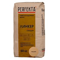 Смесь кладочная Perfekta Линкер Стандарт медная 50 кг