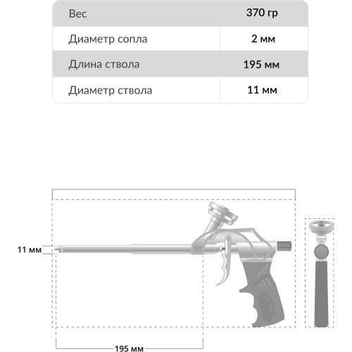 Пистолет для монтажной пены и клея KUDO CLASSIC BALANCE KUPGUN11 фото 5 Пистолет для монтажной пены и клея KUDO CLASSIC BALANCE KUPGUN11 фото 5
