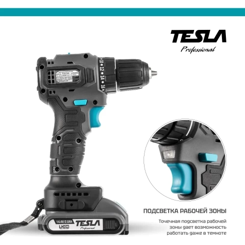Аккумуляторная дрель Tesla TCD14BL 14.4 В, 2x2.0 Ач, LiION, 10 мм, 0-400/0-1500 об/мин, 48 Нм, 1 ч, кейс 840368 фото 3