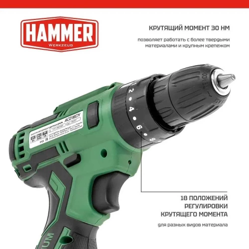 Аккумуляторная дрель Hammer 16в 2x2ач liion 10мм 0-350/0-1350об/мин, 30 нм, кейс ACD16CH 824160 фото 7 Аккумуляторная дрель Hammer 16в 2x2ач liion 10мм 0-350/0-1350об/мин, 30 нм, кейс ACD16CH 824160 фото 7