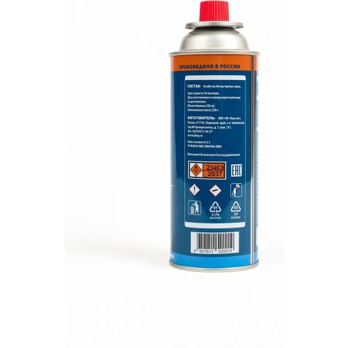 Газ баллон - 220 гр НАШ ГАЗ NG-220 фото 3