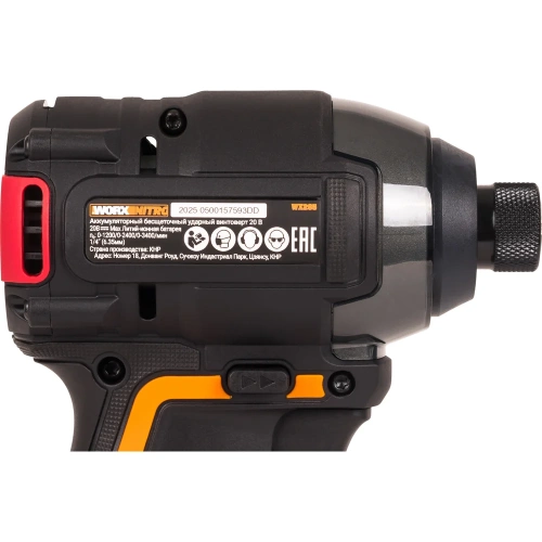 Винтоверт ударный бесщеточный аккумуляторный WORX 20В, 200Нм, 2Ач х2, ЗУ 2А, кейс WX265 фото 10 Винтоверт ударный бесщеточный аккумуляторный WORX 20В, 200Нм, 2Ач х2, ЗУ 2А, кейс WX265 фото 10