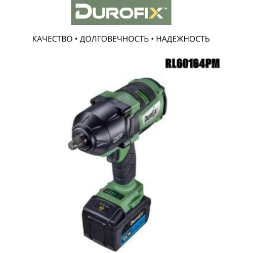 Ударный гайковерт Durofix 60V 1/2 60В 1 АКБ 2,0Ач+ЗУ RI60164-PM фото 7