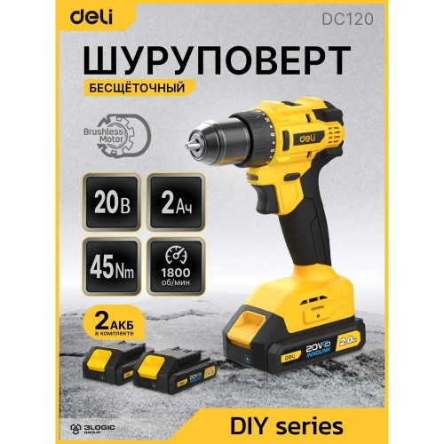 Дрель-шуруповерт аккумуляторная DELI DC120 (2 акб, 20В х 2Ач, ЗУ, 45Нм, сумка) 162757 фото 3 Дрель-шуруповерт аккумуляторная DELI DC120 (2 акб, 20В х 2Ач, ЗУ, 45Нм, сумка) 162757 фото 3
