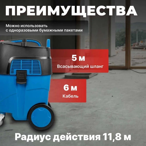 Пылесос BULL AS 3002 с аксессуарами 0329189 фото 6 Пылесос BULL AS 3002 с аксессуарами 0329189 фото 6