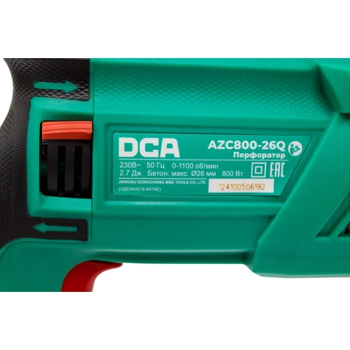 Перфоратор DCA AZC800-26Q фото 5 Перфоратор DCA AZC800-26Q фото 5