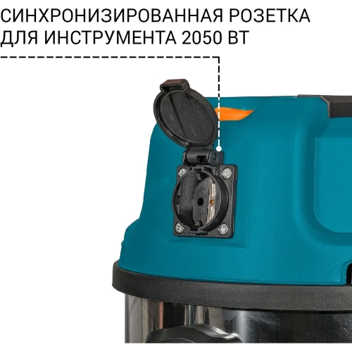 Пылесос для сухой и влажной уборки BORT BSS-1640-STORM 93417517 фото 10