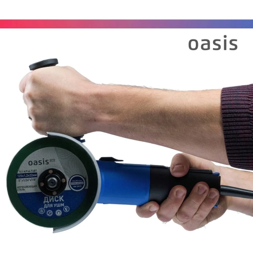 Угловая шлифовальная машина OASIS AG-72/125 Pro фото 9