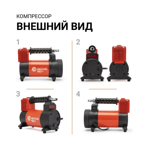 Воздушный компрессор Агрессор AGR-50 фото 3 Воздушный компрессор Агрессор AGR-50 фото 3