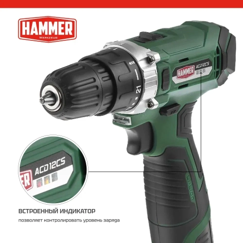 Аккумуляторная дрель-шуруповерт Hammer Flex 12 В, 2x1.5 Ач, Li-ION, 10 мм, 0-350/0-1400 об/мин, 26 Нм, в кейсе ACD12/2CS фото 4 Аккумуляторная дрель-шуруповерт Hammer Flex 12 В, 2x1.5 Ач, Li-ION, 10 мм, 0-350/0-1400 об/мин, 26 Нм, в кейсе ACD12/2CS фото 4