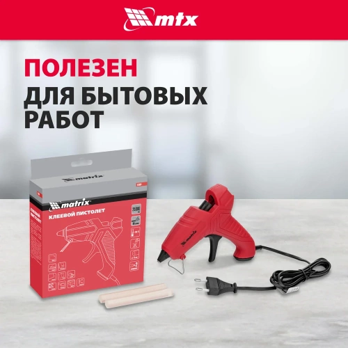 Клеевой пистолет MATRIX 93003 фото 6