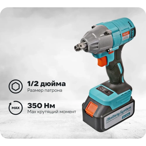 Аккумуляторный гайковерт Sturm 1BatterySystem CD20350BLC Аккумуляторный гайковерт Sturm 1BatterySystem CD20350BLC