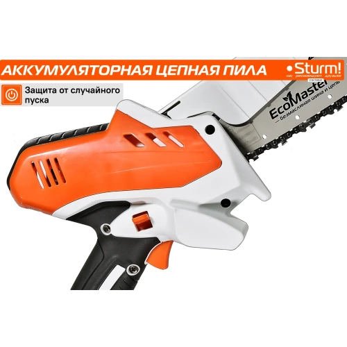 Аккумуляторная цепная пила Sturm CSC18061 фото 11