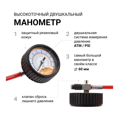 Автомобильный компрессор Агрессор металлический, 12 В, 600 Вт, 160 л/мин, переходники для накачки лодок, сумка AGR-160 фото 10 Автомобильный компрессор Агрессор металлический, 12 В, 600 Вт, 160 л/мин, переходники для накачки лодок, сумка AGR-160 фото 10