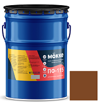 Эмаль алкидная профессиональная Mokke ПФ-115 коричневая 20 кг