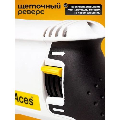 Перфоратор BifAces ARH-800-26 фото 6 Перфоратор BifAces ARH-800-26 фото 6