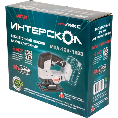 Бесщеточный аккумуляторный лобзик Интерскол МПА-125/18ВЭ Li-ion АПИ (картон, без аккум. и ЗУ) 939.0.0.70 фото 8
