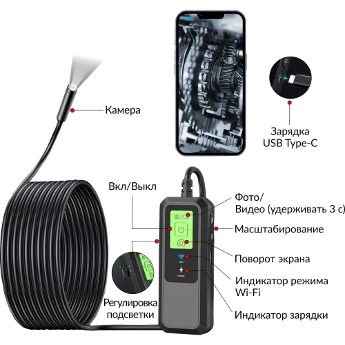 Видеоэндоскоп iCarTool WIFI, 3.5Мп, 2560x1440, 3м, 7.9 мм зонд IC-V803 фото 4 Видеоэндоскоп iCarTool WIFI, 3.5Мп, 2560x1440, 3м, 7.9 мм зонд IC-V803 фото 4