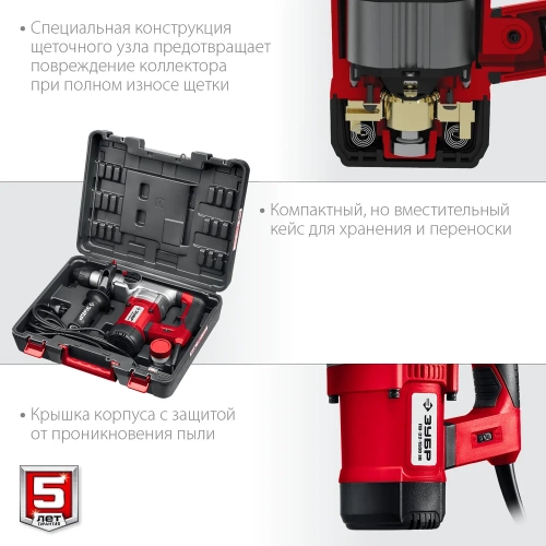 Перфоратор SDS Plus ЗУБР 1500 Вт ПВ-32-1500 ЭВ фото 8 Перфоратор SDS Plus ЗУБР 1500 Вт ПВ-32-1500 ЭВ фото 8