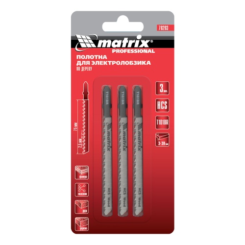 Полотна для электролобзика по дереву, 3 шт, T101BR, 75 х 2.5 мм, обратный зуб, HCS Matrix Professional фото 4
