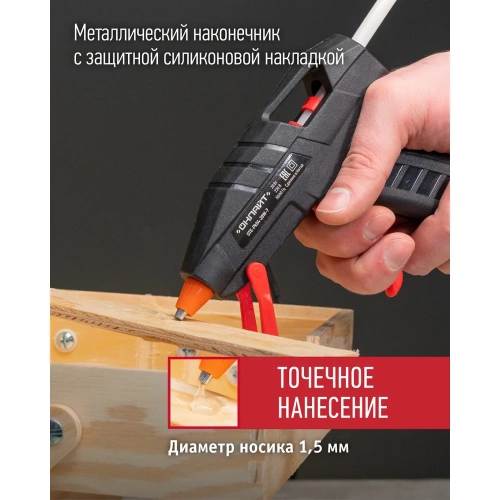 Клеевой пистолет ОНЛАЙТ 90 089 ote-pk04-20w-7 20 Вт, 7 мм 90089 фото 4