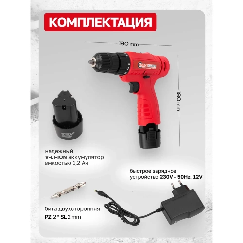 Дрель-шуруповерт аккумуляторная Forcekraft 12V, 1.2Ah, 30Нм, патрон 0.8-10 мм FK-CDA12V Li-ion(61278) фото 5 Дрель-шуруповерт аккумуляторная Forcekraft 12V, 1.2Ah, 30Нм, патрон 0.8-10 мм FK-CDA12V Li-ion(61278) фото 5