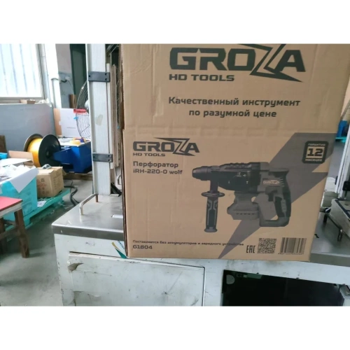 Перфоратор аккумуляторный Grozatools iRH-220-0 wolf G1804 фото 9