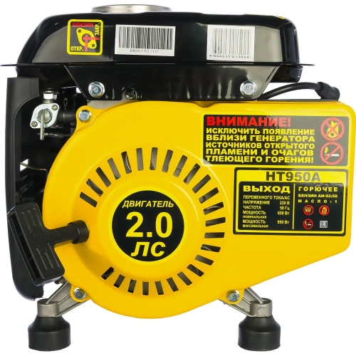 Бензиновый генератор Huter HT950A 64/1/1 фото 4 Бензиновый генератор Huter HT950A 64/1/1 фото 4