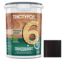 Средство для защиты древесины Текстурол Ландшафт Палисандр 0,9 л