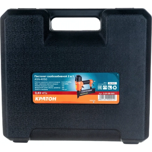 Скобозабивной пистолет Кратон ASN-4050 3 01 09 001 фото 8