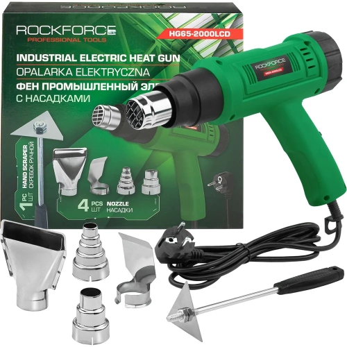 Фен промышленный электрический с насадками Rockforce 2000 Вт RF-HG65-2000LCD(65569)