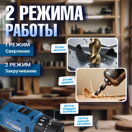 Аккумуляторная дрель-шуруповерт BULL SR 1201 в чемодане 04003325 фото 10 Аккумуляторная дрель-шуруповерт BULL SR 1201 в чемодане 04003325 фото 10