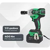 Гайковерт бесщеточный WORTEN 2x4.0Ач, 21В, 400Нм IM КА-90000590
