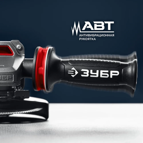 Угловая шлифмашина ЗУБР Профессионал 1500 Вт, d125 мм УШМ-П125-1505 ЭПСТ фото 3 Угловая шлифмашина ЗУБР Профессионал 1500 Вт, d125 мм УШМ-П125-1505 ЭПСТ фото 3