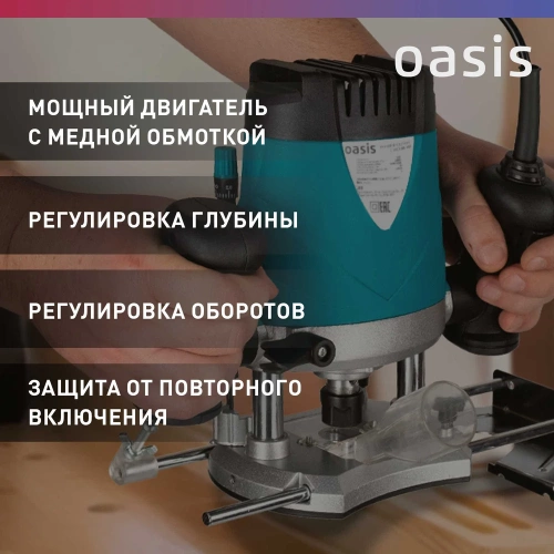 Фрезерный станок OASIS PF-150 фото 7 Фрезерный станок OASIS PF-150 фото 7