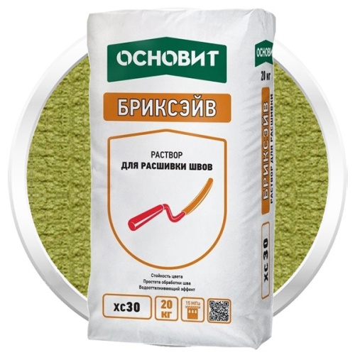 Раствор для расшивки швов Основит Бриксэйв XC-30 желто-зеленый 20 кг