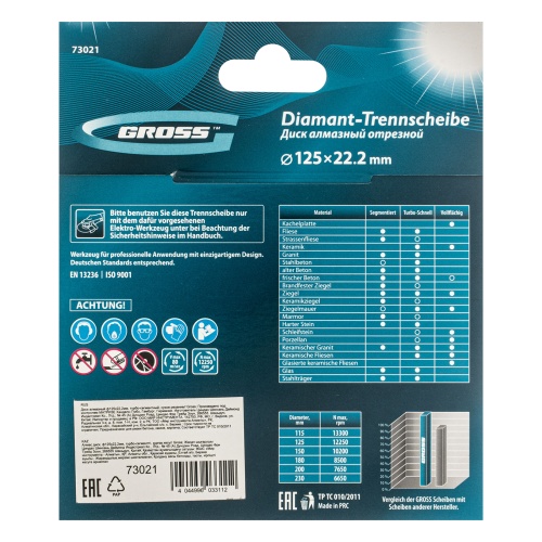 Диск алмазный, 125 х 22.2 мм, турбо-сегментный, сухая резка Gross фото 6