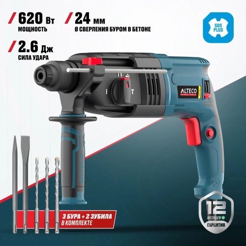 Перфоратор ALTECO RH 650-24 SDS-plus 12754 фото 3 Перфоратор ALTECO RH 650-24 SDS-plus 12754 фото 3