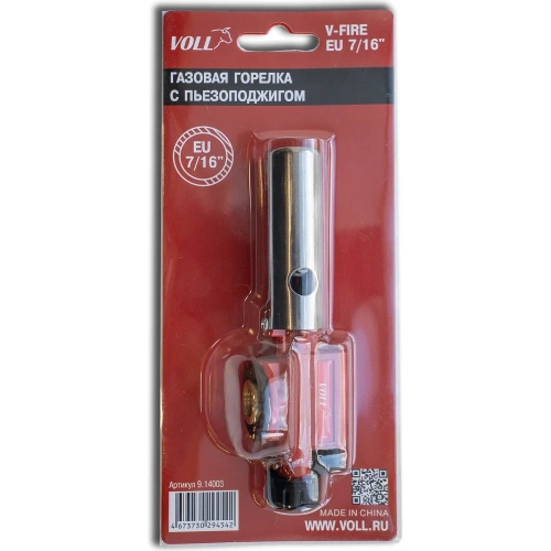 Газовая горелка VOLL V-FIRE EU 7/16" с пьезоподжигом 9.14003 фото 6