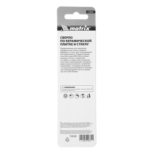 Сверло по керамической плитке и стеклу, 10 мм, шестигранный хвостовик Matrix фото 6