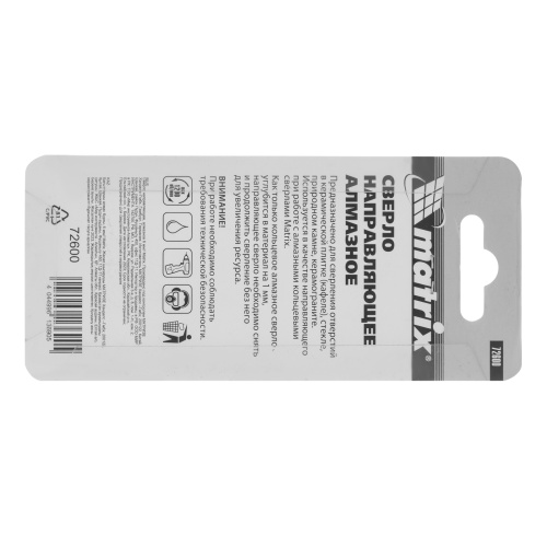 Сверло направляющее, алмазное 6 мм Matrix фото 5