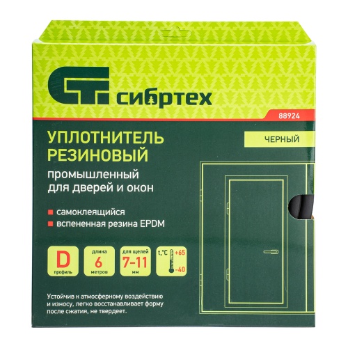 Уплотнитель резиновый 14х12 мм для широких щелей, 6 м, профиль "D", черный Сибртех фото 5 Уплотнитель резиновый 14х12 мм для широких щелей, 6 м, профиль "D", черный Сибртех фото 5