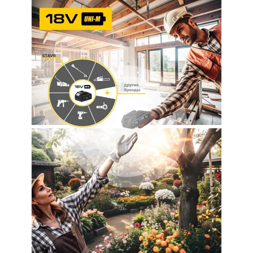 Лобзик аккумуляторный Kolner 18V UNI-M Standard, дер/мет 100/5мм, KJS 18-100-1K, БЗП, 8021200014 фото 5 Лобзик аккумуляторный Kolner 18V UNI-M Standard, дер/мет 100/5мм, KJS 18-100-1K, БЗП, 8021200014 фото 5