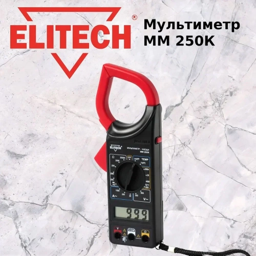 Мультиметр Elitech ММ 250К 204882 фото 3