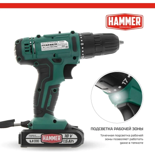 Аккумуляторная дрель Hammer 18в 2x1.5 ач 10мм, 0-350/0-1250 об/мин, 35нм, в кейсе, быстр. зарядка ACD18A 735857 фото 3 Аккумуляторная дрель Hammer 18в 2x1.5 ач 10мм, 0-350/0-1250 об/мин, 35нм, в кейсе, быстр. зарядка ACD18A 735857 фото 3