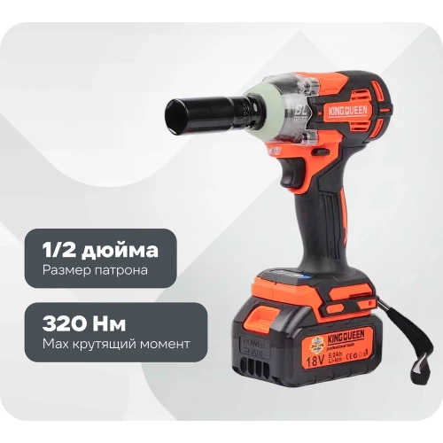 Гайковерт KINGQUEEN АКБ, 1/2, 320N/m KQ286 Гайковерт KINGQUEEN АКБ, 1/2, 320N/m KQ286