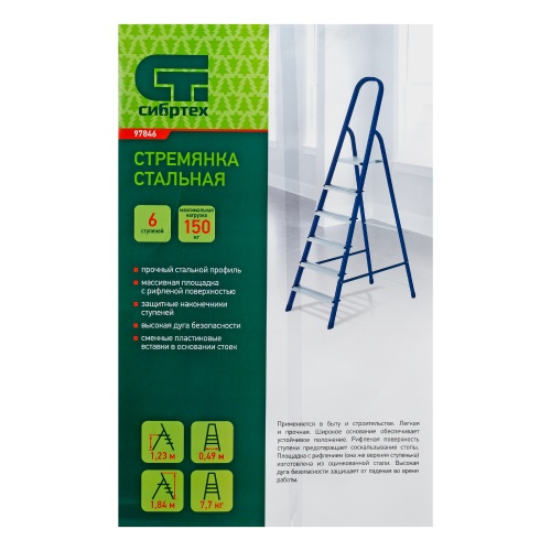 Стремянка, 6 ступеней, стальная, Сибртех фото 11 Стремянка, 6 ступеней, стальная, Сибртех фото 11