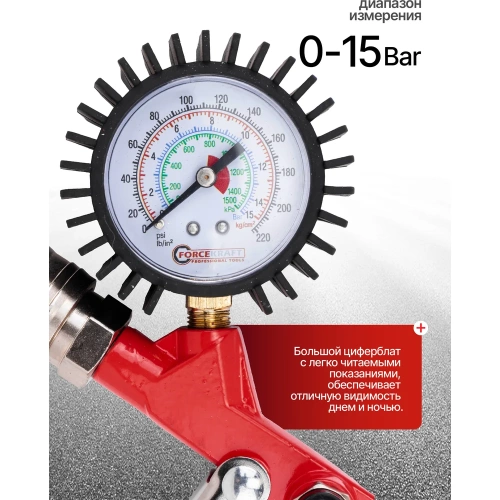 Пистолет для подкачки универсальный, набор 12 предметов Forcekraft FK-8031K12-G(65727) фото 4